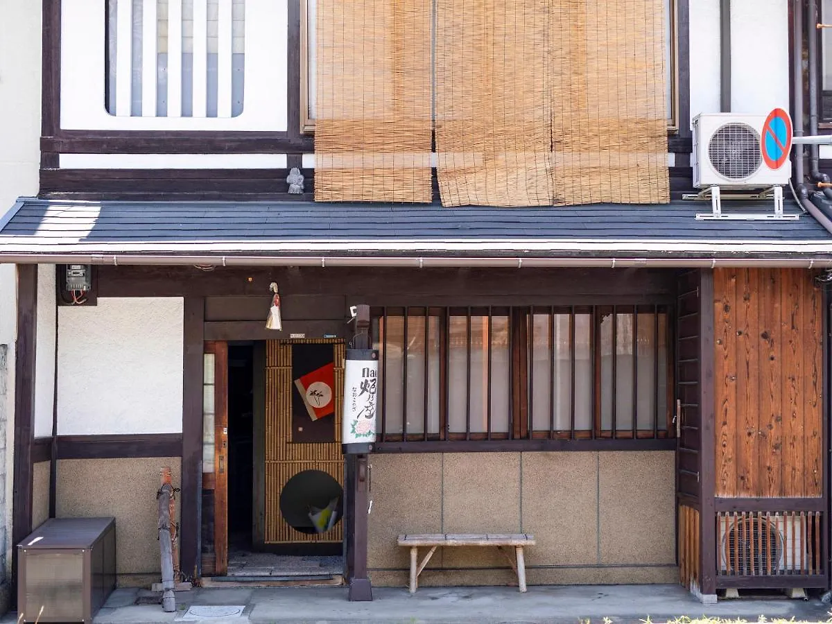 Naokonoza Bettei Umekoji Villa Kyoto Holiday home